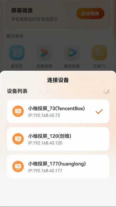 С��Ͷ��(Ͷ����������)v1.1.0 ��׿���ͼ
