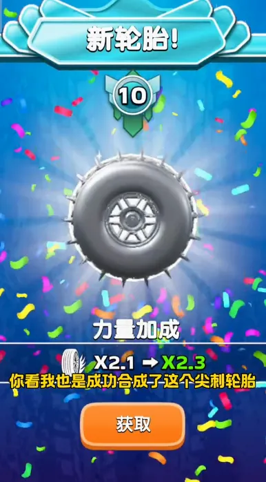 模拟轮胎高手2026最新版本 模拟轮胎高手2026最新版本