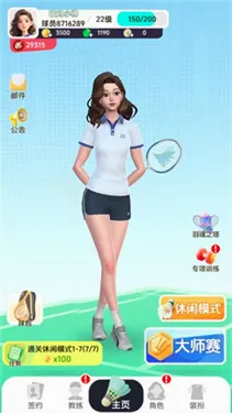 ��ë��Ծ�2026�ٷ����°汾v4.1 ��Ѱ��ͼ