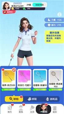 ��ë��Ծ�2026�ٷ����°汾v4.1 ��Ѱ��ͼ