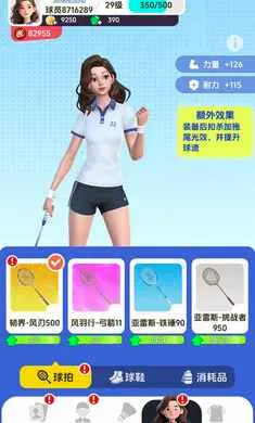 ��ë��Ծ�2026�ٷ����°汾v4.1 ��Ѱ��ͼ