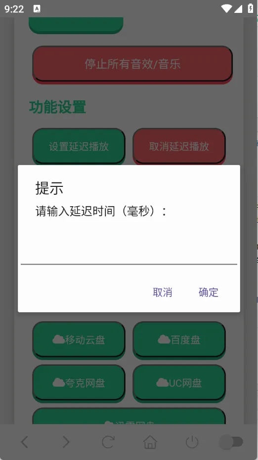 ���������а�׿���ֻ���v1.02 �ٷ������ͼ