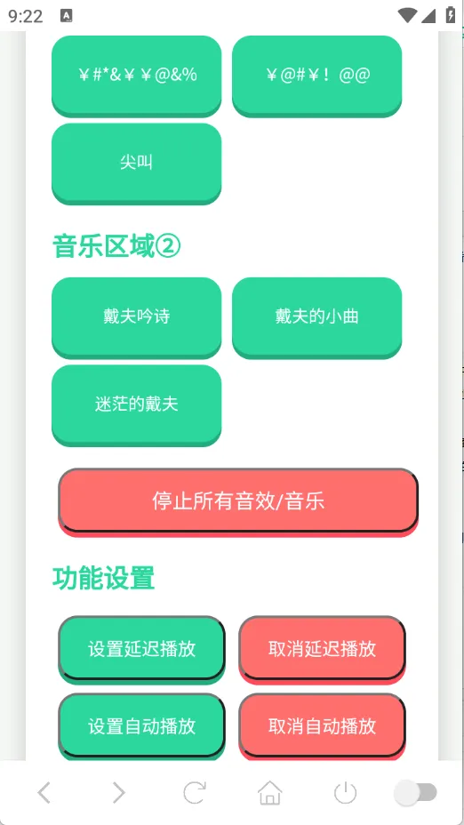 ���������а�׿���ֻ���v1.02 �ٷ������ͼ