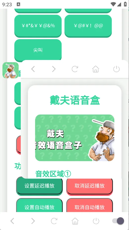 ���������а�׿���ֻ���v1.02 �ٷ������ͼ