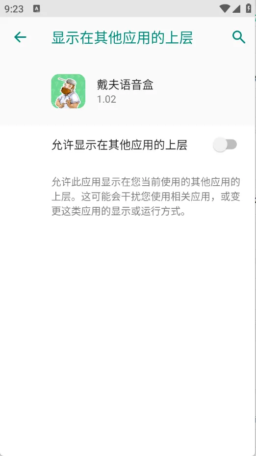 ���������а�׿���ֻ���v1.02 �ٷ������ͼ