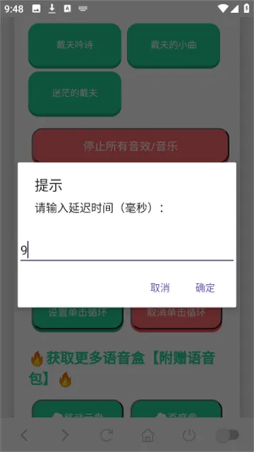 ���������а�׿���ֻ���v1.02 �ٷ������ͼ