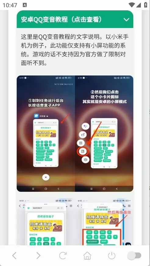 ��˺���������������ֻ���v1.0.1 ��׿���ͼ