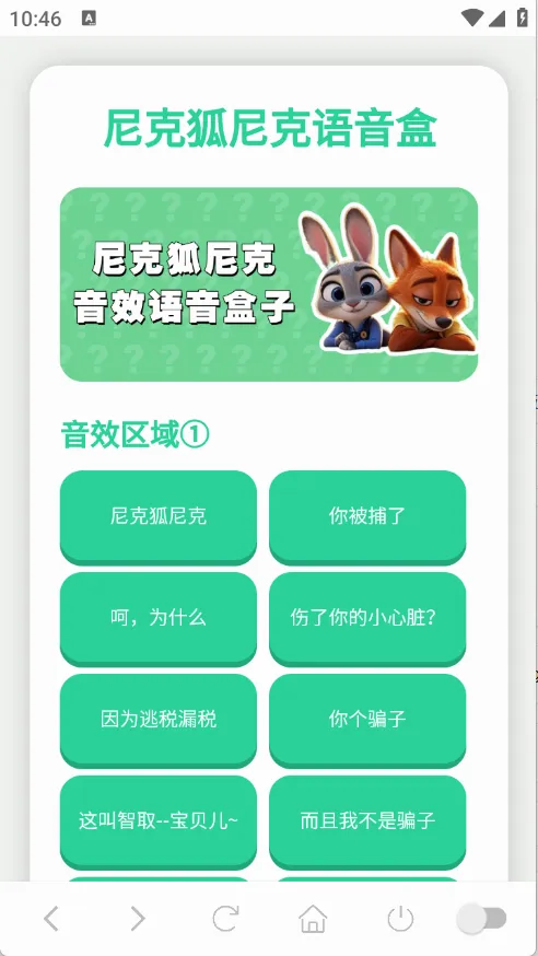 ��˺���������������ֻ���v1.0.1 ��׿���ͼ