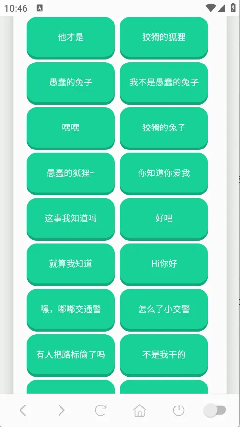 ��˺���������������ֻ���v1.0.1 ��׿���ͼ