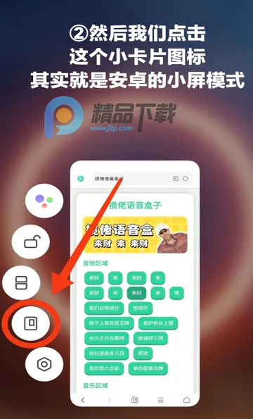 小夹子语音盒最新手机版 小夹子语音盒最新手机版