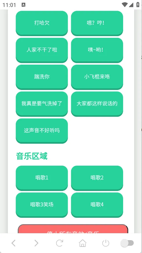 С���������������ֻ���v1.0.1 �ֻ����ͼ