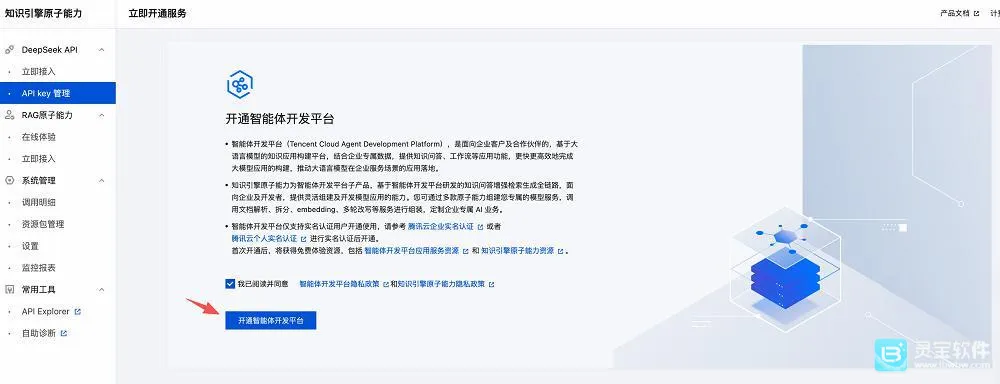 OpenClaw安卓版手机版 OpenClaw安卓版手机版