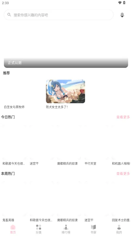 ��������2026�ٷ����°汾v2.0.2 ��Ѱ��ͼ