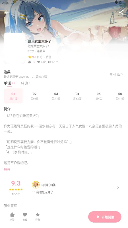 ��������2026�ٷ����°汾v2.0.2 ��Ѱ��ͼ