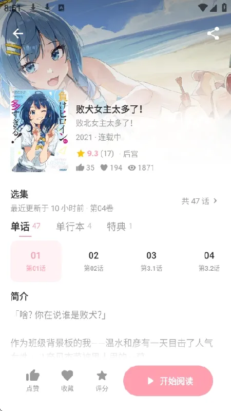 ��������2026�ٷ����°汾v2.0.2 ��Ѱ��ͼ