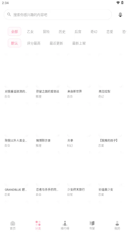 ��������2026�ٷ����°汾v2.0.2 ��Ѱ��ͼ