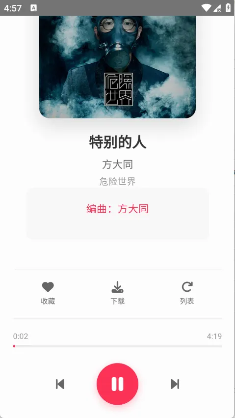SU����(���ֲ�������)v1.27 ��׿���ͼ