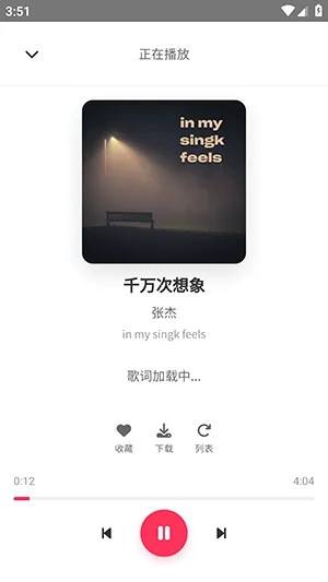 SU音乐(音乐播放软件) SU音乐(音乐播放软件)