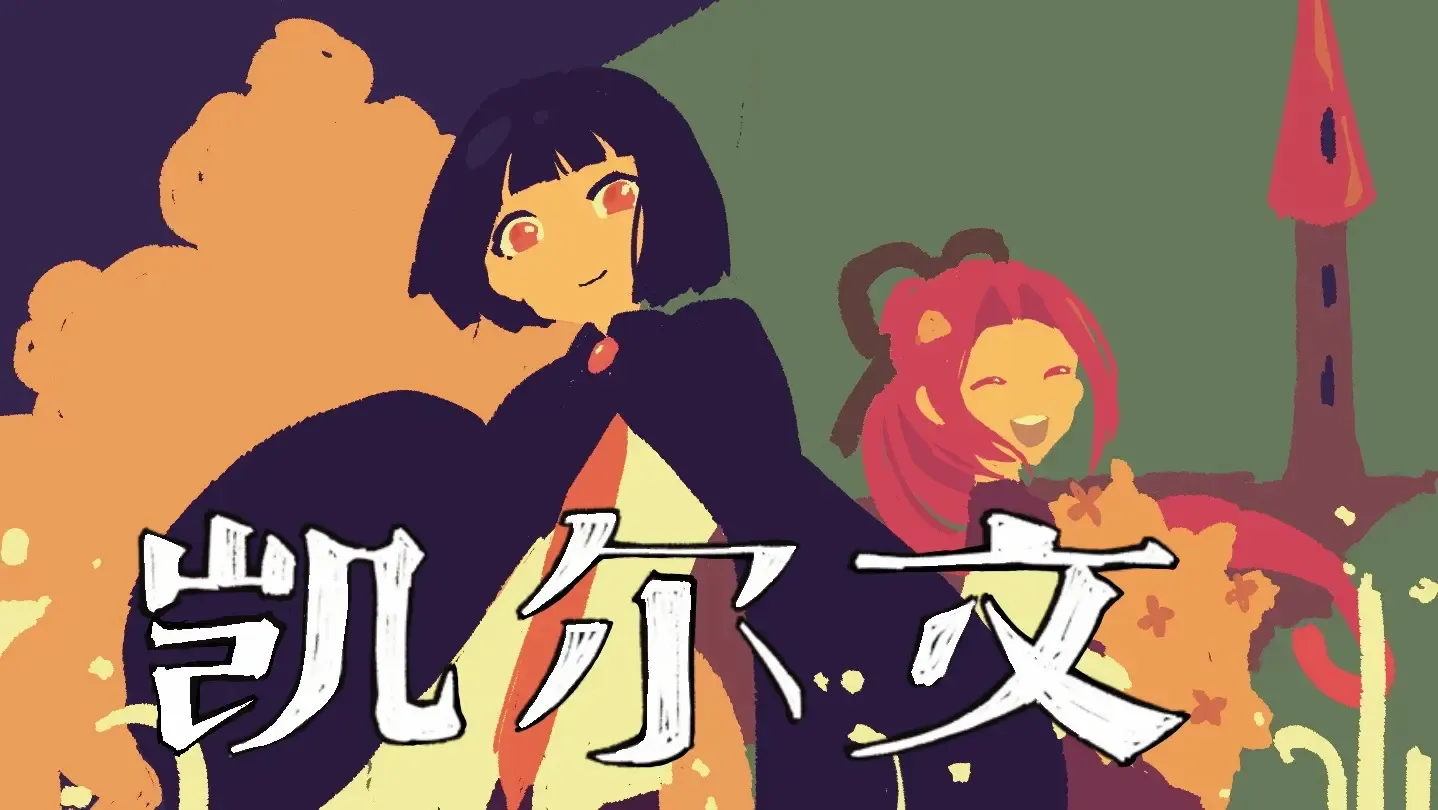 ������(����RPG��Ϸ)v1.20.023-patreon ��Ѱ��ͼ