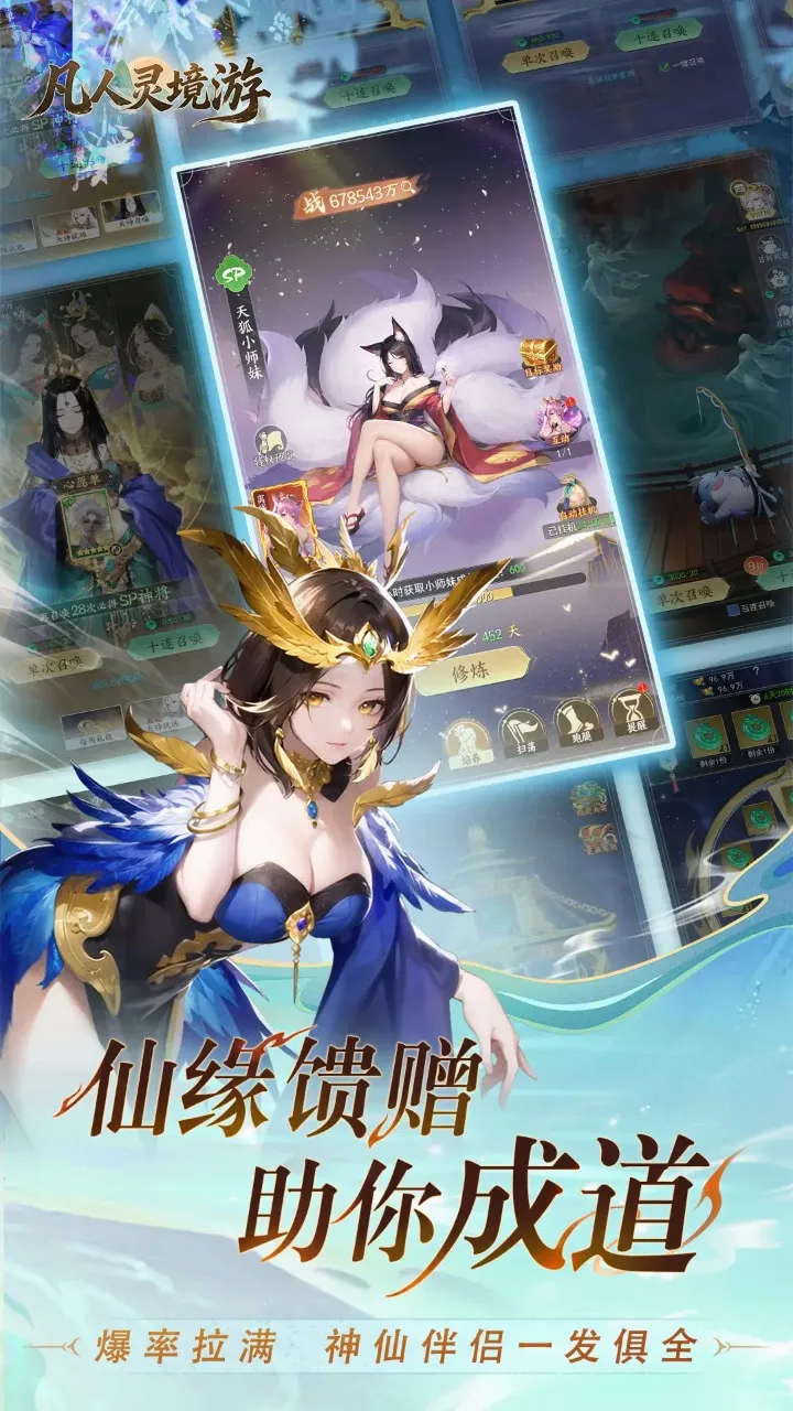�����龳��(����ARPG��Ϸ)v1.0.30 ��Ѱ��ͼ