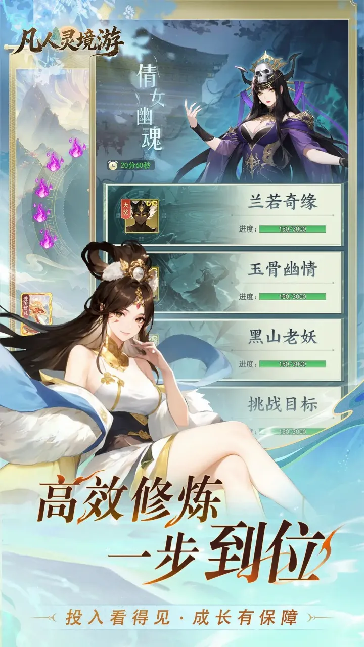 �����龳��(����ARPG��Ϸ)v1.0.30 ��Ѱ��ͼ