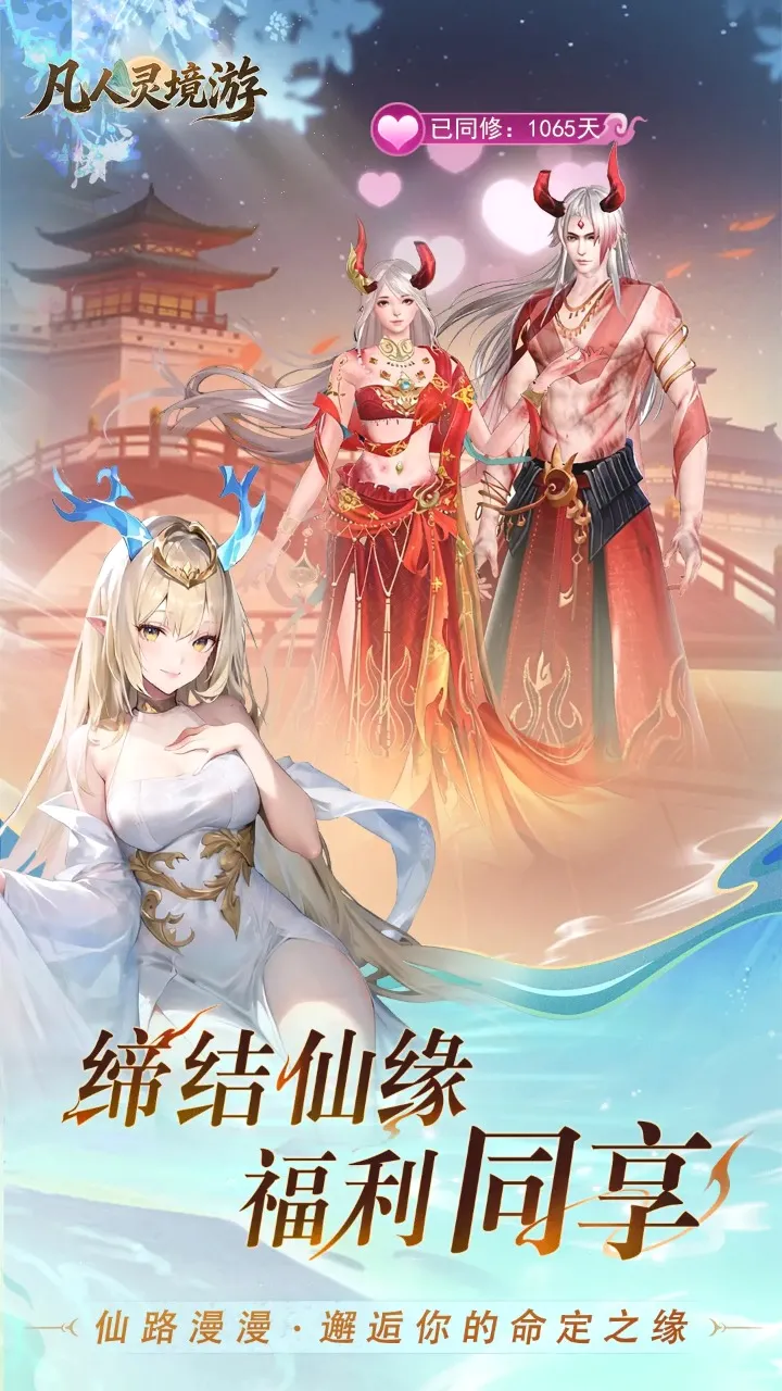 �����龳��(����ARPG��Ϸ)v1.0.30 ��Ѱ��ͼ