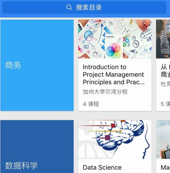Coursera��׿���ֻ���