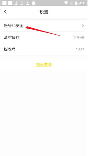 兼职侠安卓版手机版 兼职侠安卓版手机版