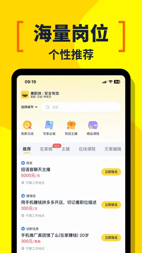 ��ְ����׿���ֻ���v3.1.41 ��Ѱ��ͼ