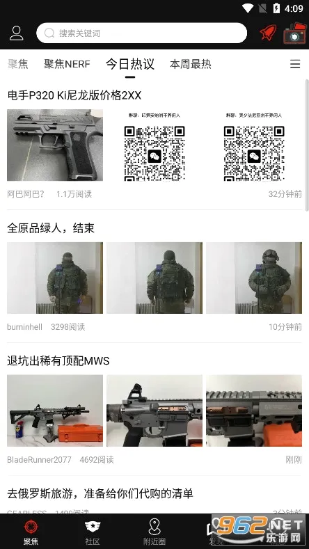 SDGun����(ˮ������������)v2.90 ��׿���ͼ