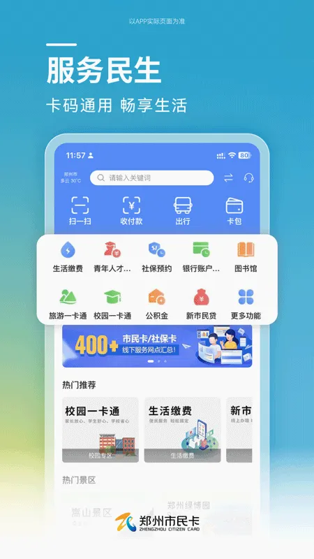 ֣������2026���°汾v1.1.12 ��׿���ͼ