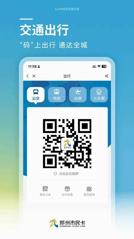 ֣������2026���°汾v1.1.12 ��׿���ͼ