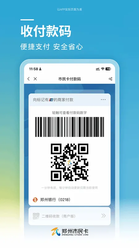 ֣������2026���°汾v1.1.12 ��׿���ͼ