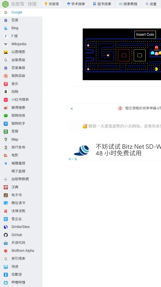 �沿��2026���°汾v2.0 �ֻ����ͼ
