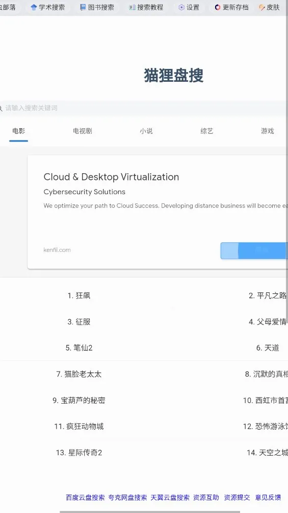 �沿��2026���°汾v2.0 �ֻ����ͼ