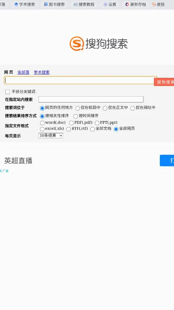 �沿��2026���°汾v2.0 �ֻ����ͼ