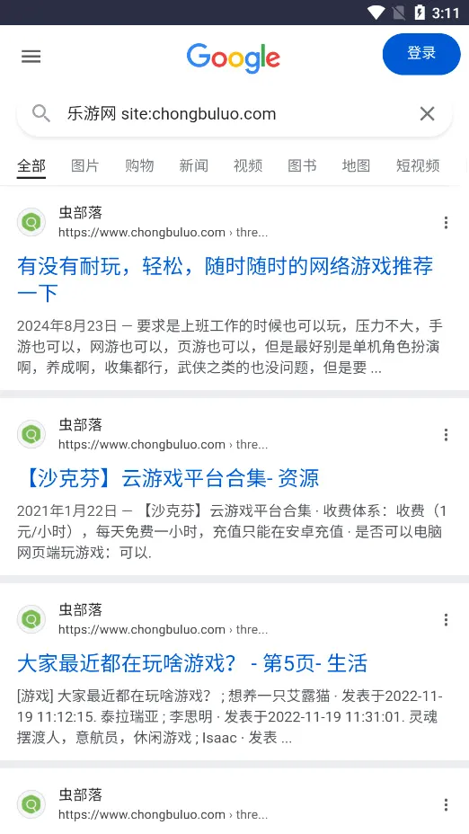 �沿��2026���°汾v2.0 �ֻ����ͼ