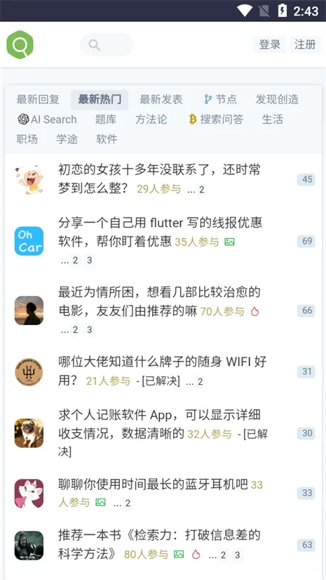 �沿��2026���°汾v2.0 �ֻ����ͼ