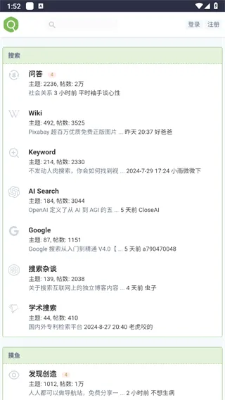 虫部落2026最新版本 虫部落2026最新版本