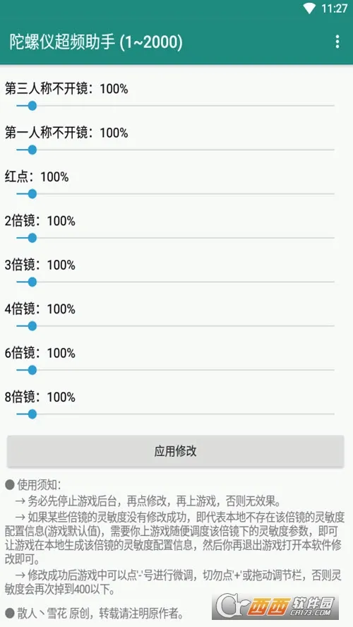 �����ǳ�Ƶ���ְ�׿���ֻ���vPro 8.0.0-5 ��Ѱ��ͼ