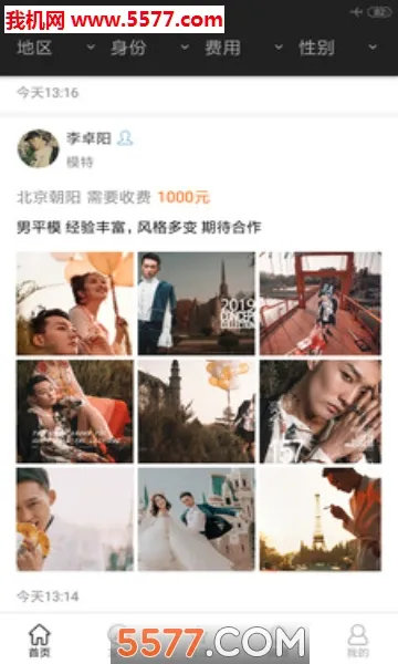 �����2026���°汾v1.7.72 �ٷ������ͼ