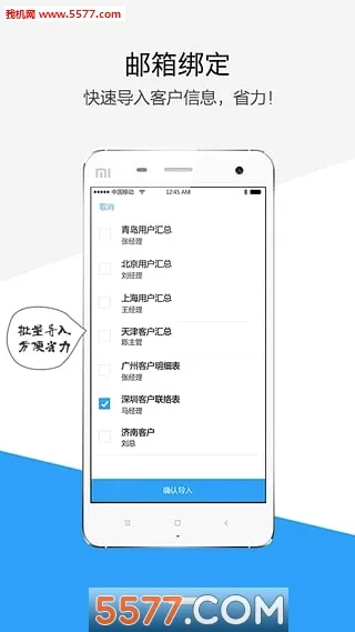 ������(�����칫����)v5.8.0 ��Ѱ��ͼ
