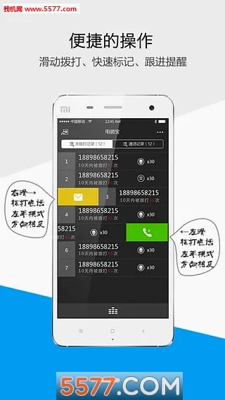 ������(�����칫����)v5.8.0 ��Ѱ��ͼ