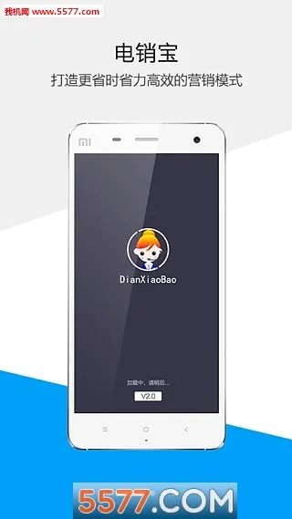 ������(�����칫����)v5.8.0 ��Ѱ��ͼ