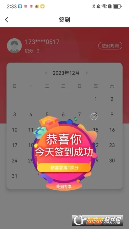 �ɾͷǷ������ֻ���v1.5.70 �ֻ����ͼ