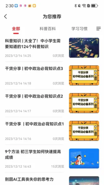 �ɾͷǷ������ֻ���