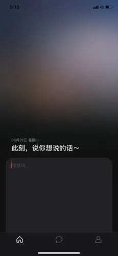 可话2026官方最新版本 可话2026官方最新版本