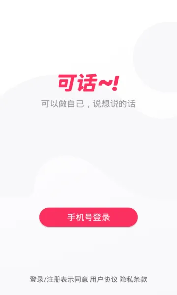 �ɻ�2026�ٷ����°汾v1.13.3 �ٷ������ͼ