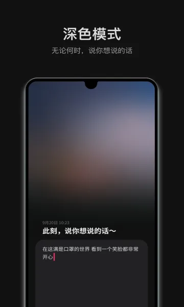 可话2026官方最新版本 可话2026官方最新版本