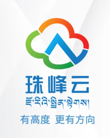 珠峰云(藏区融媒体平台) 珠峰云(藏区融媒体平台)